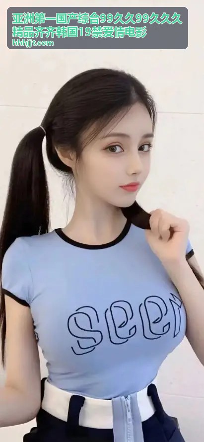 韩国19禁爱情电影深度影评
